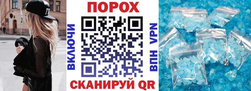 Amphetamine Premium  Звенигород 