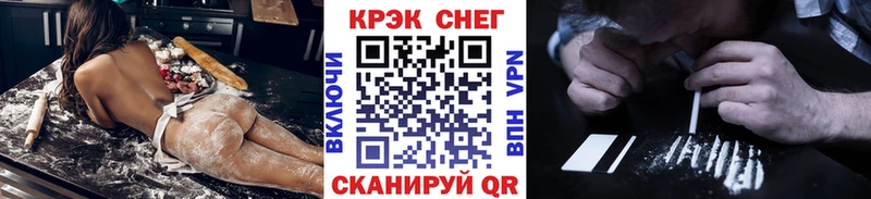 закладки  блэк спрут ссылка  COCAIN Эквадор  Звенигород 