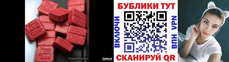 ЭКСТАЗИ MDMA  где найти наркотики  mega сайт  Звенигород 