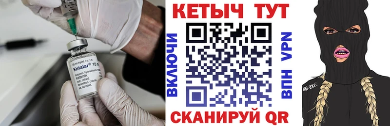 Кетамин VHQ  сколько стоит  Звенигород 