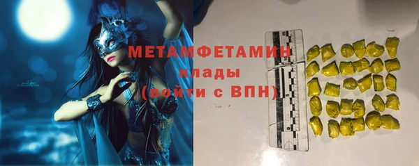 ALPHA PVP Балахна