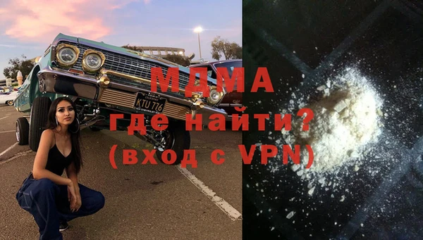бутик Баксан