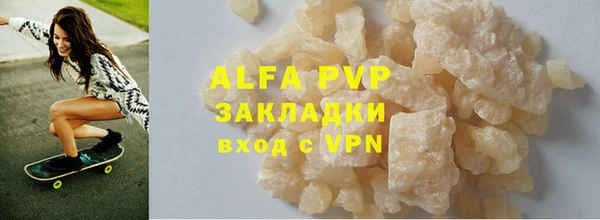 бутик Баксан