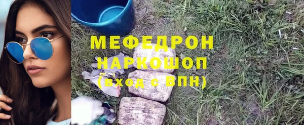 ALPHA PVP Балахна