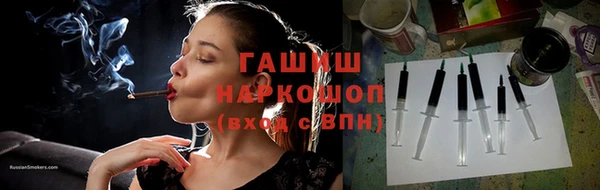 ALPHA PVP Балахна