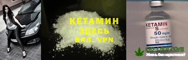 ALPHA PVP Балахна