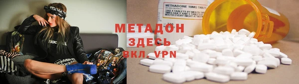 ALPHA PVP Балахна