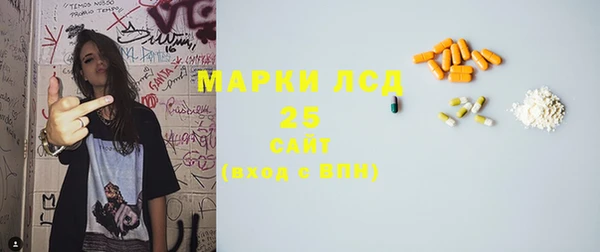 ALPHA PVP Балахна