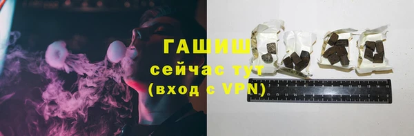 ALPHA PVP Балахна
