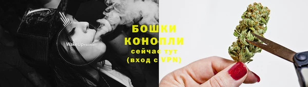 бутик Баксан