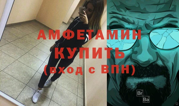бутик Баксан