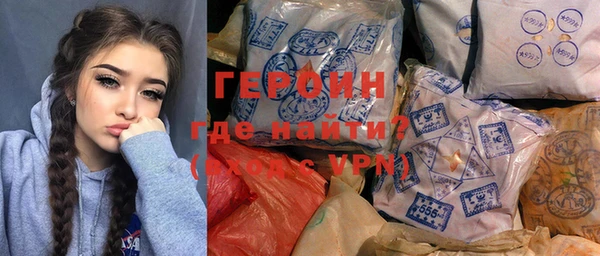 ALPHA PVP Балахна