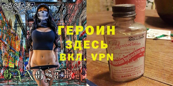ALPHA PVP Балахна