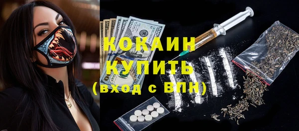 бутик Баксан
