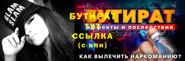 не бодяженный Балабаново