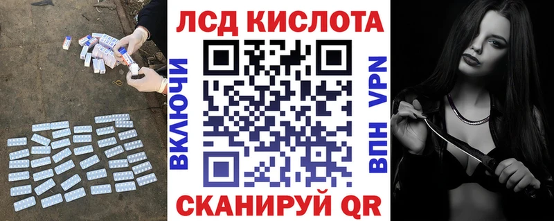 где найти   Звенигород  Лсд 25 экстази кислота 