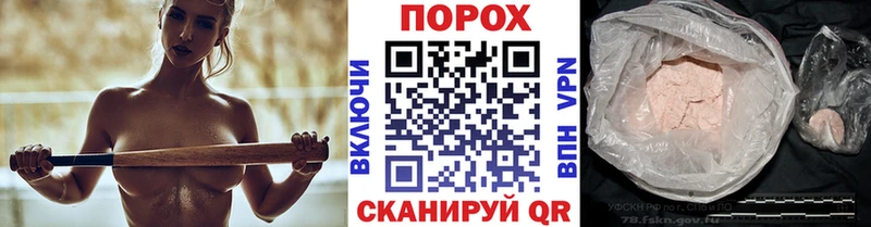 где купить наркотик  Звенигород  Первитин Декстрометамфетамин 99.9% 