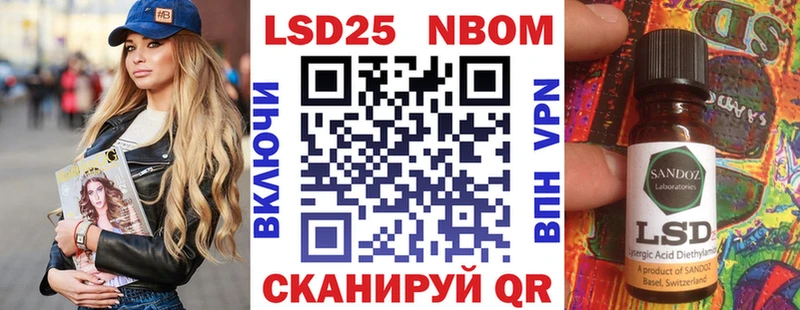 даркнет сайт  блэк спрут зеркало  Наркотические марки 1,8мг  Звенигород 
