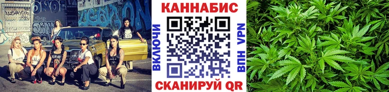 Марихуана SATIVA & INDICA MEGA зеркало Звенигород хочу наркоту